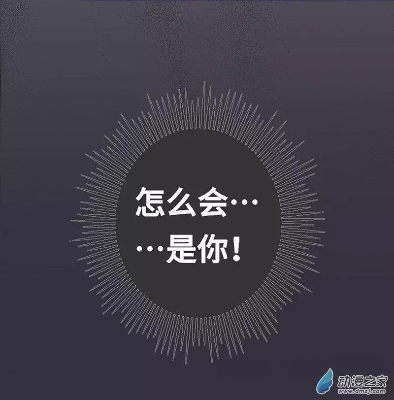 《云想之歌》第01话 自由的代价 第10页