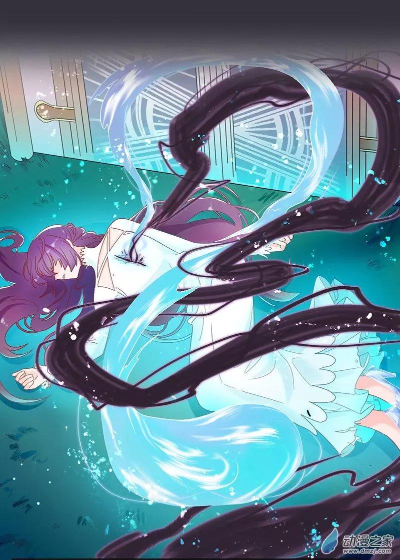 《云想之歌》第01话 自由的代价 第11页