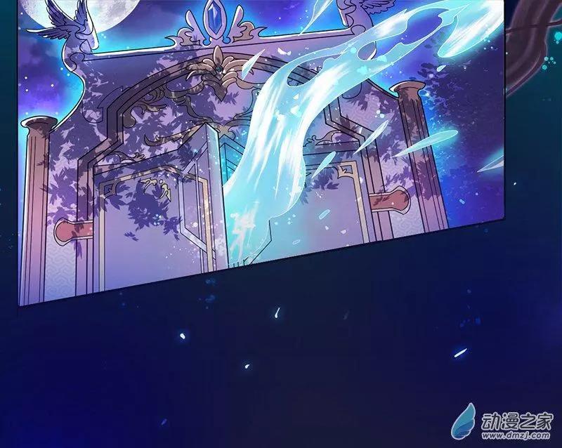 《云想之歌》第01话 自由的代价 第12页