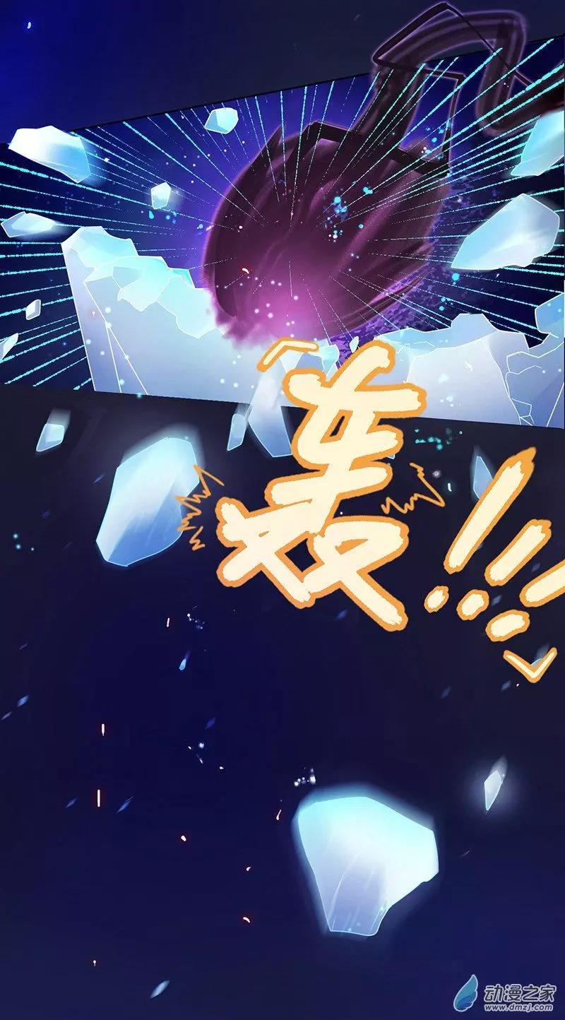 《云想之歌》第01话 自由的代价 第13页