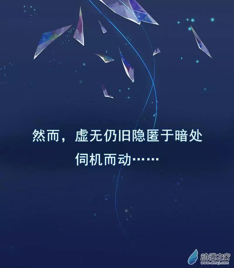 《云想之歌》第01话 自由的代价 第18页