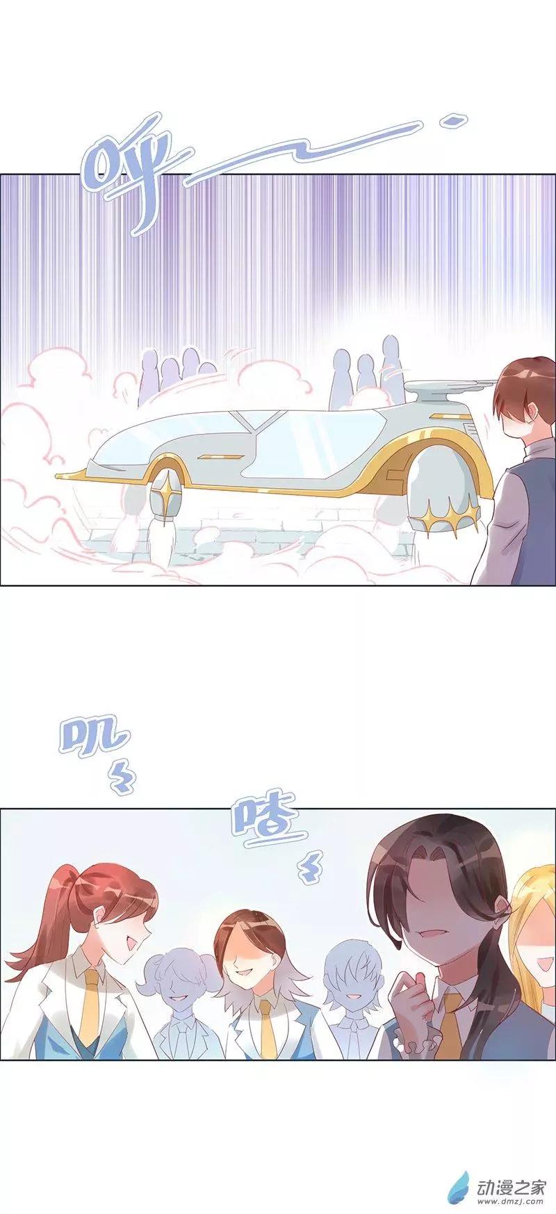 《云想之歌》第01话 自由的代价 第23页