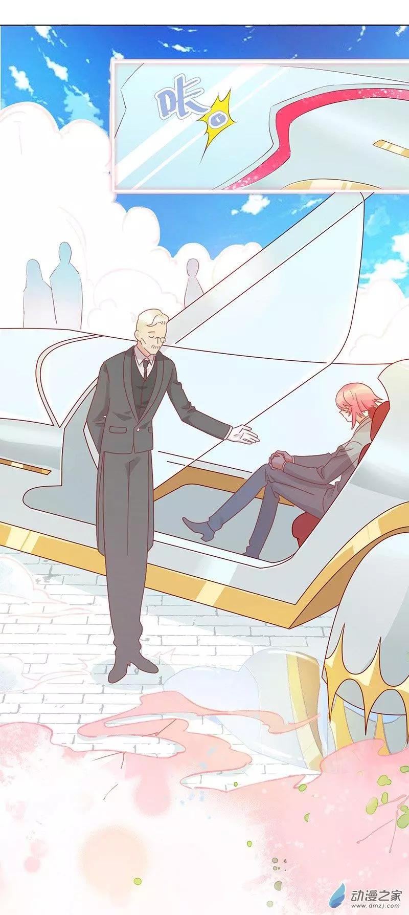 《云想之歌》第01话 自由的代价 第24页