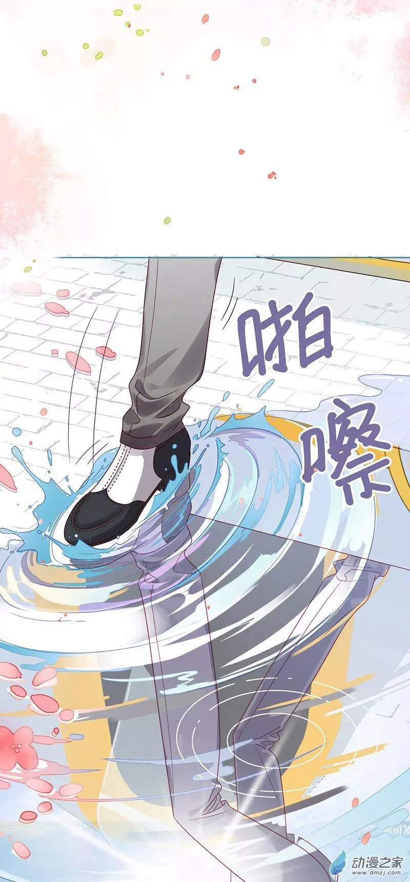 《云想之歌》第01话 自由的代价 第25页