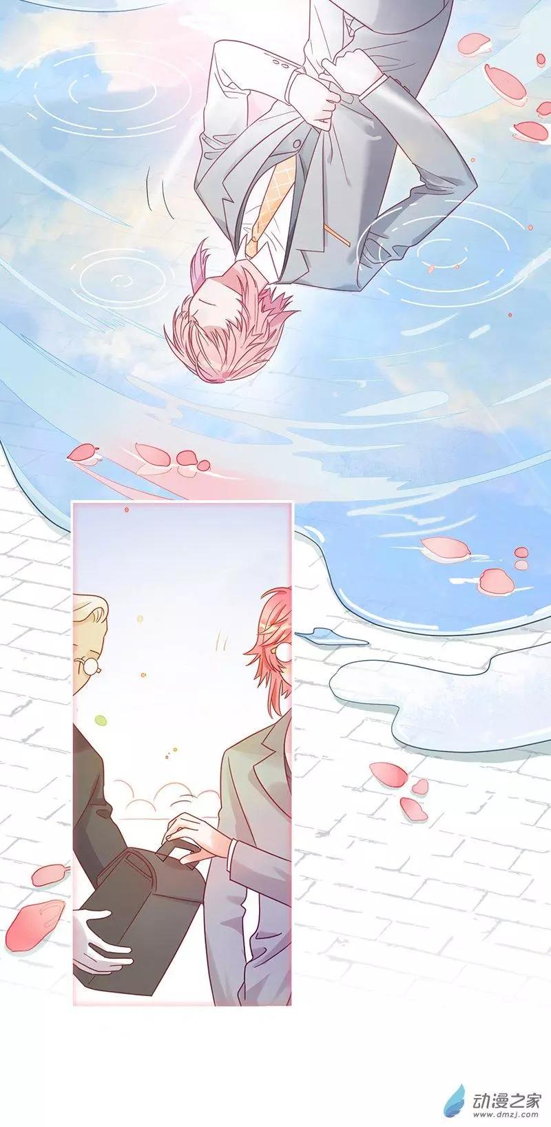 《云想之歌》第01话 自由的代价 第26页
