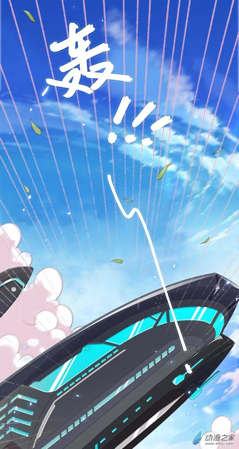 《云想之歌》第01话 自由的代价 第30页