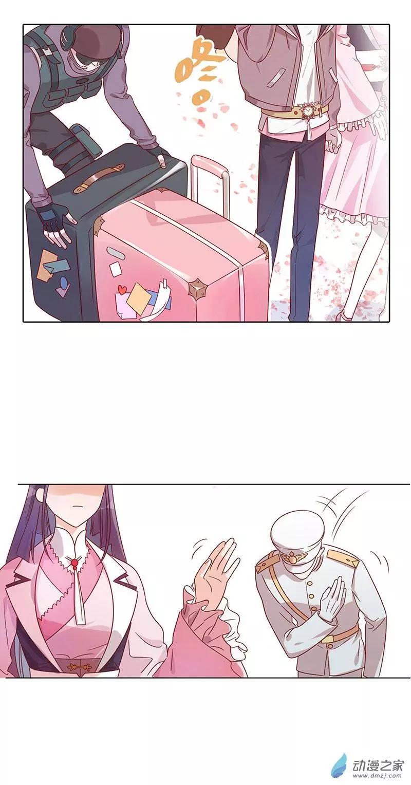 《云想之歌》第01话 自由的代价 第38页