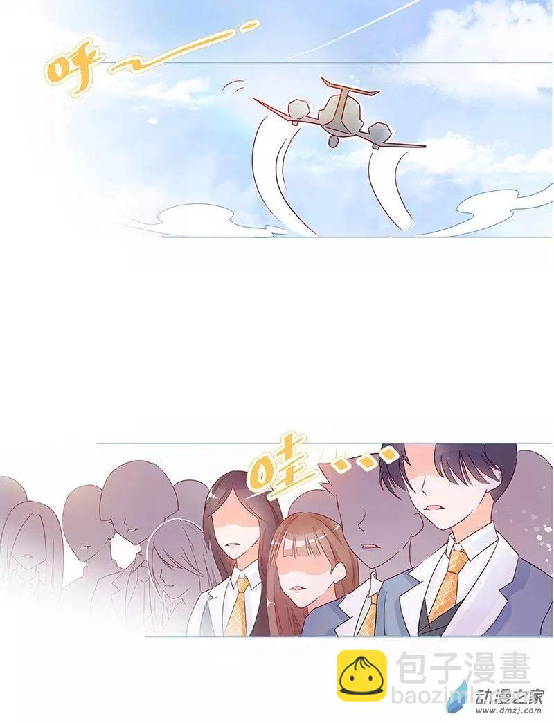 《云想之歌》第01话 自由的代价 第39页