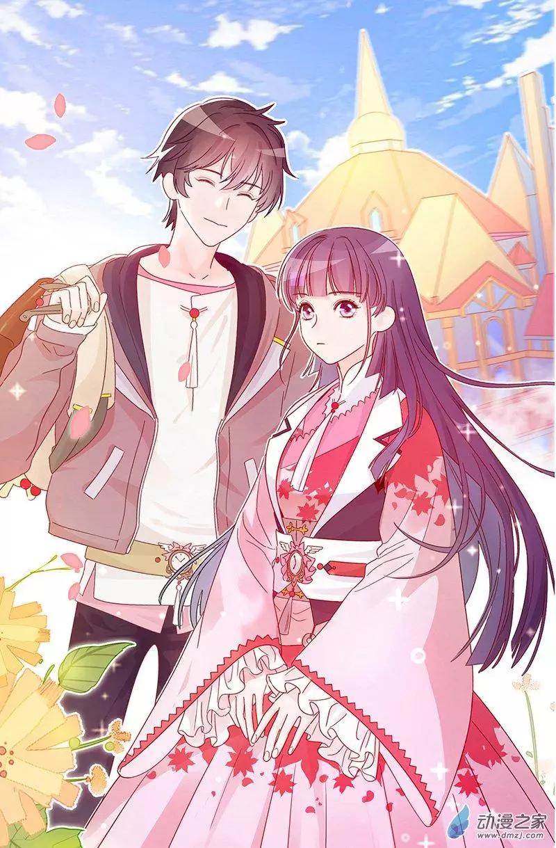 《云想之歌》第01话 自由的代价 第41页