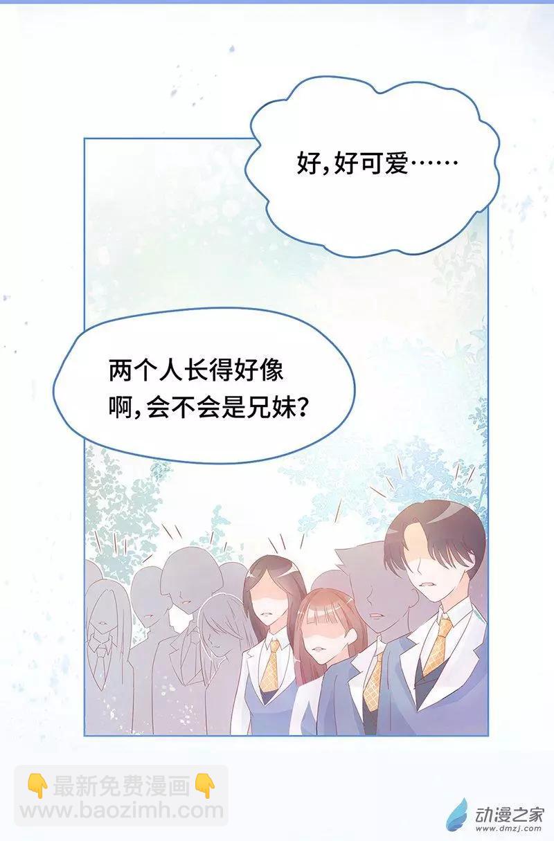 《云想之歌》第01话 自由的代价 第43页