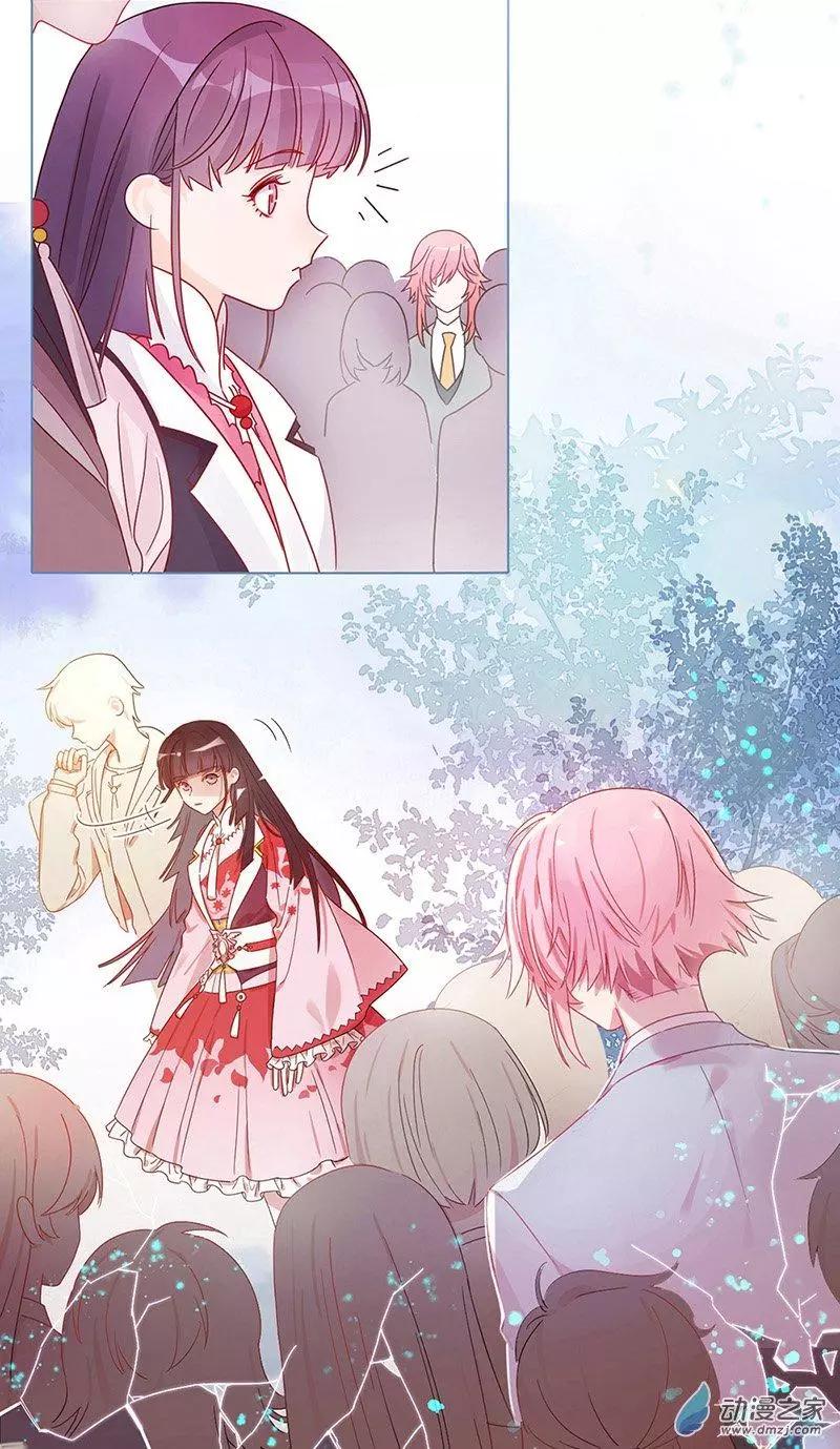 《云想之歌》第01话 自由的代价 第45页