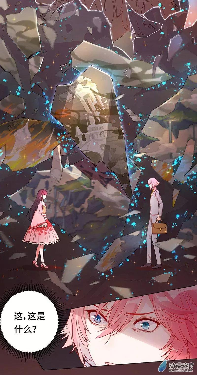 《云想之歌》第01话 自由的代价 第46页