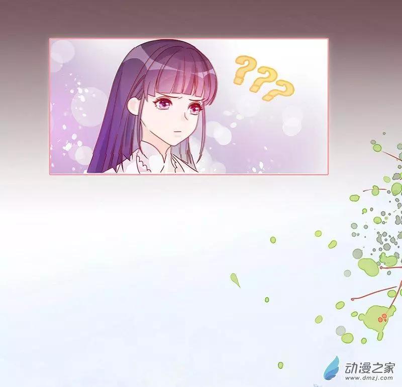 《云想之歌》第01话 自由的代价 第47页