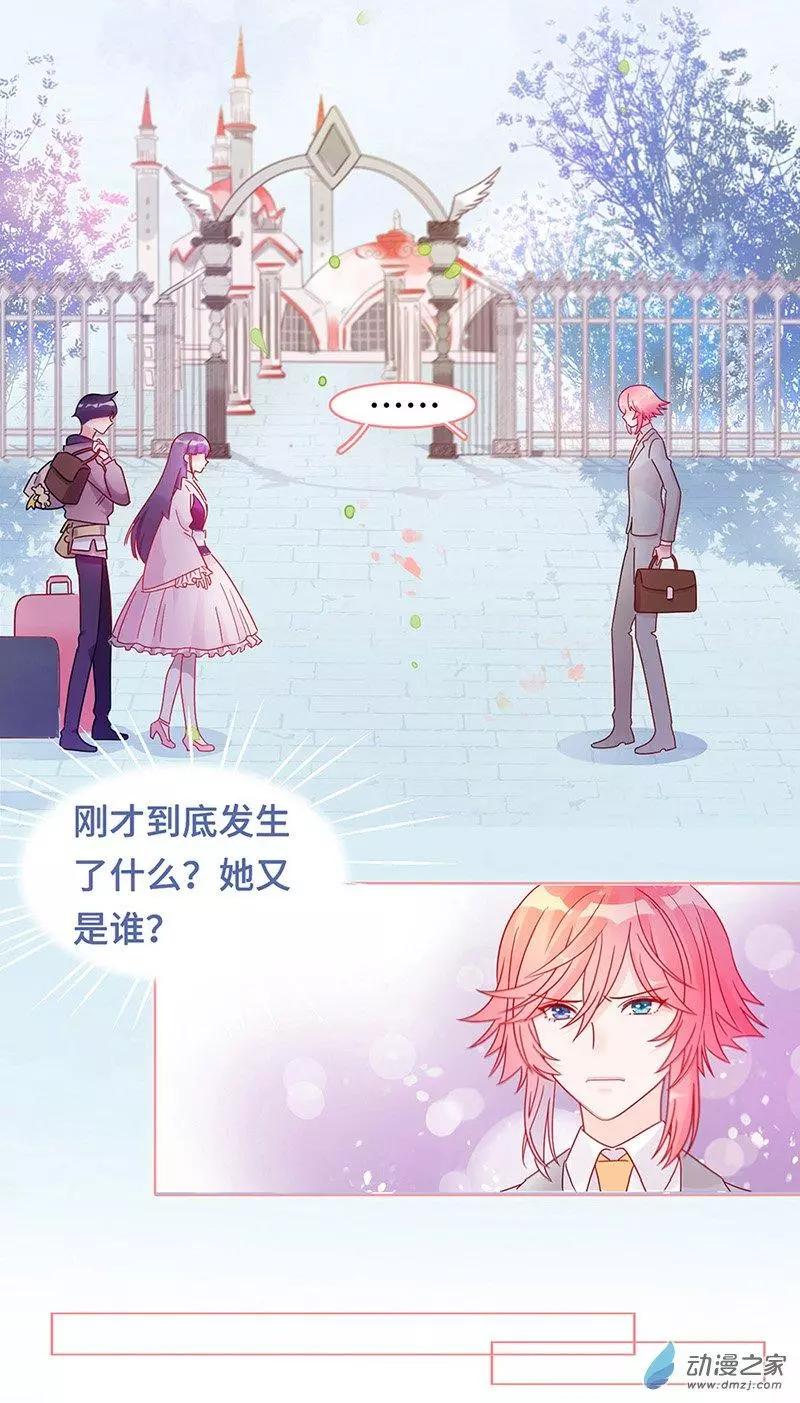 《云想之歌》第01话 自由的代价 第48页