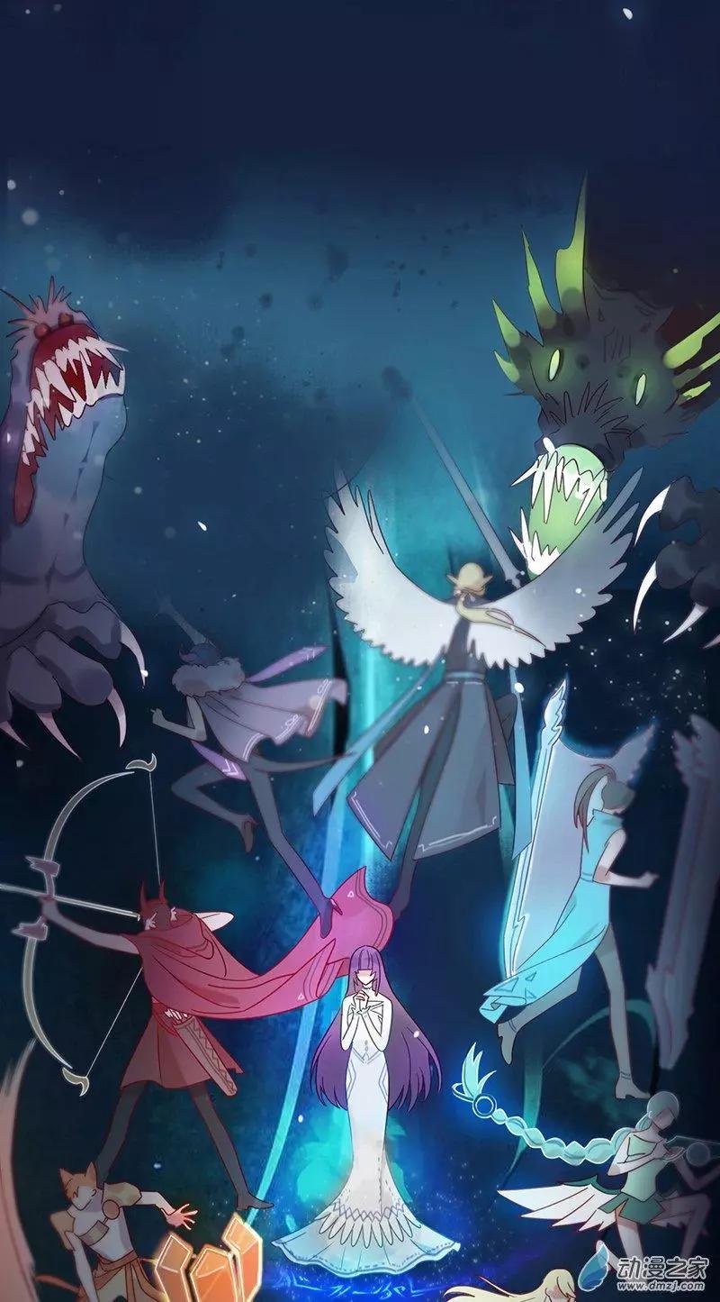 《云想之歌》第01话 自由的代价 第4页