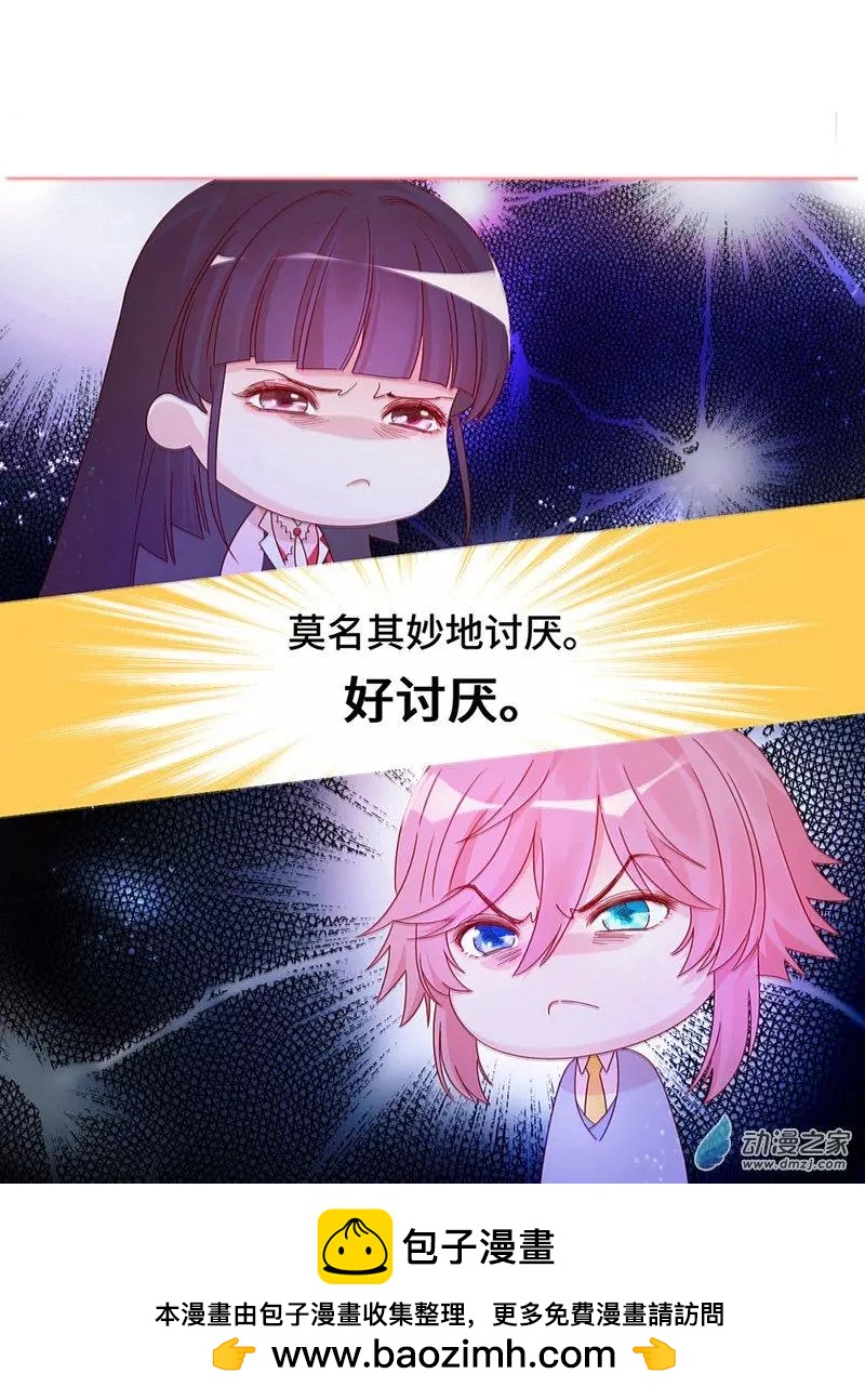 《云想之歌》第01话 自由的代价 第50页