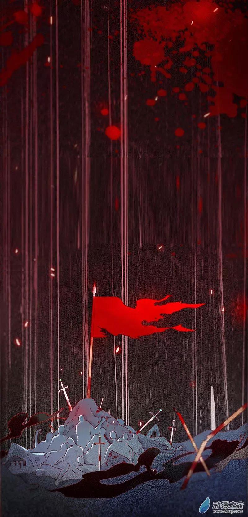 《云想之歌》第01话 自由的代价 第6页