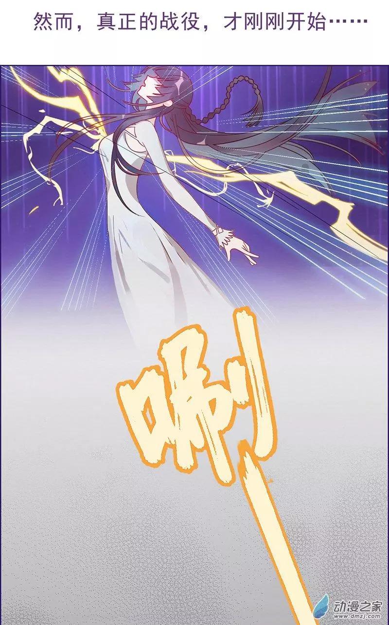 《云想之歌》第01话 自由的代价 第8页
