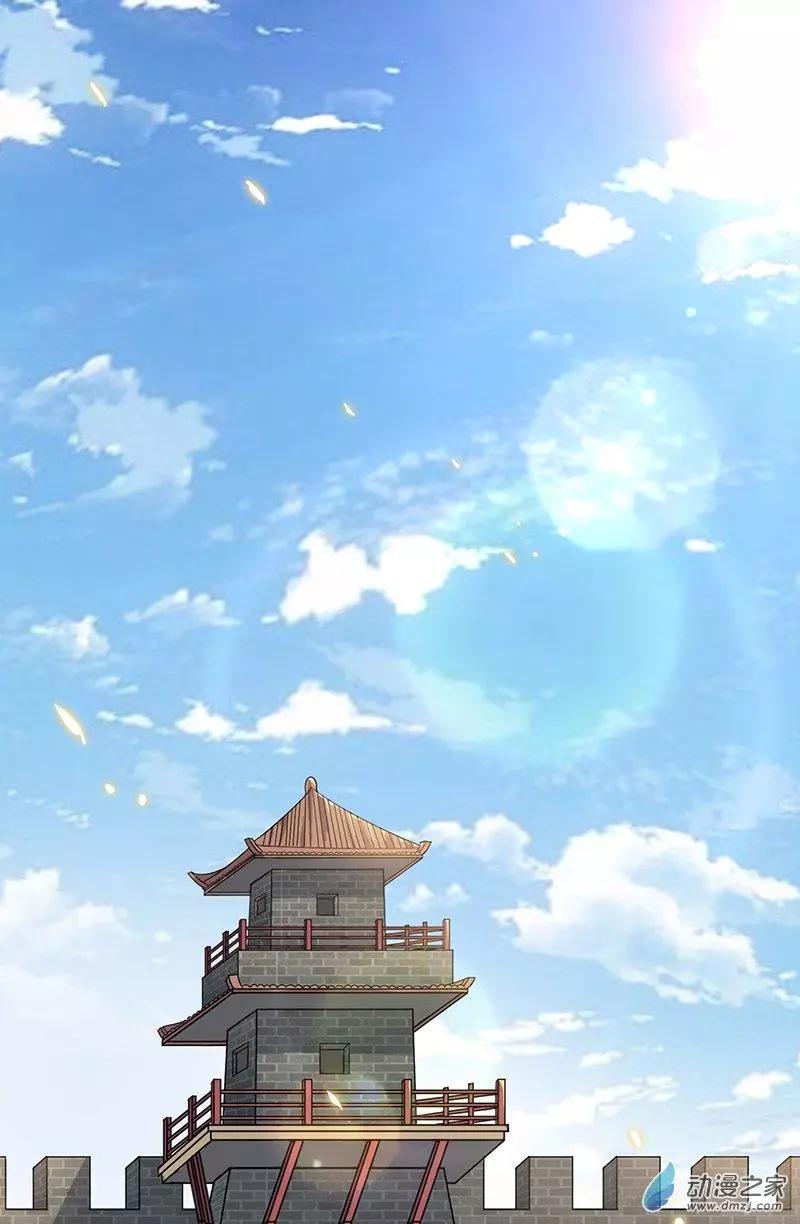 《云想之歌》第05话 女扮男装的注意事项 第18页