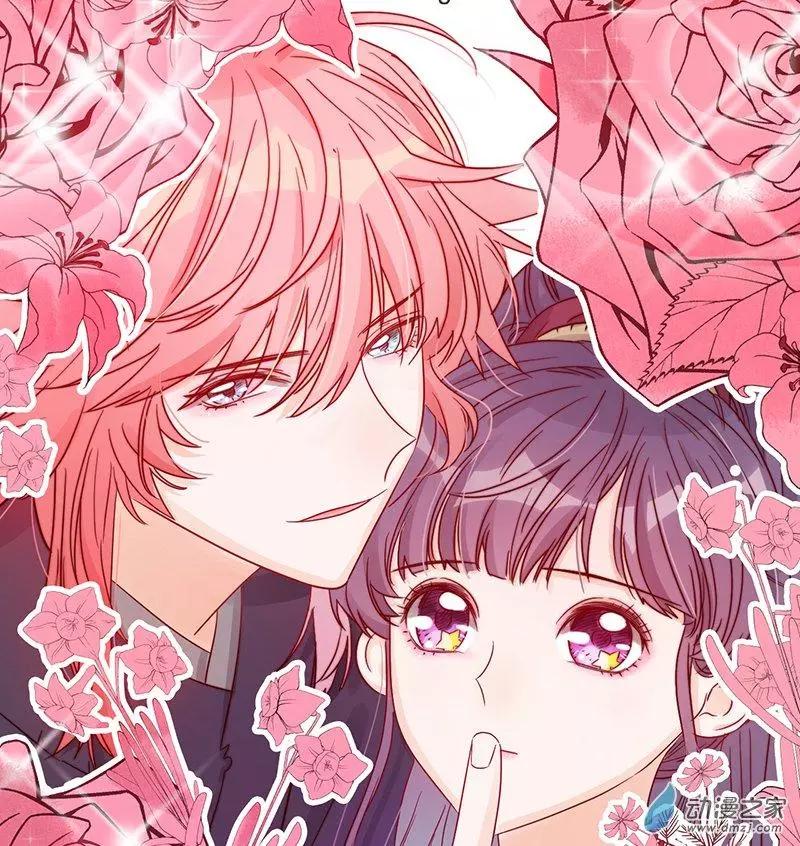 《云想之歌》第05话 女扮男装的注意事项 第37页