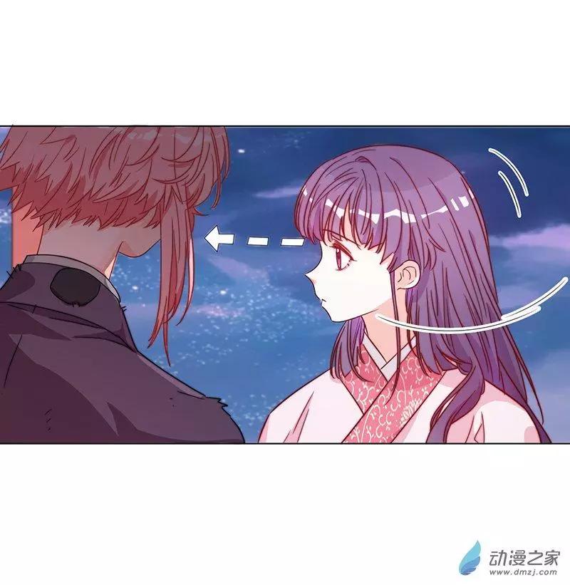 《云想之歌》第05话 女扮男装的注意事项 第3页