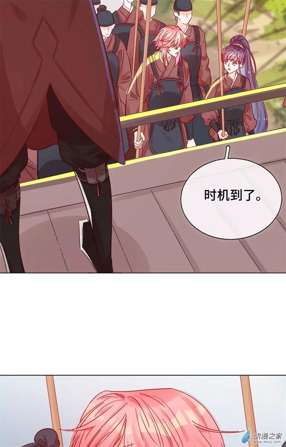 《云想之歌》第08话 一波未平 第6页