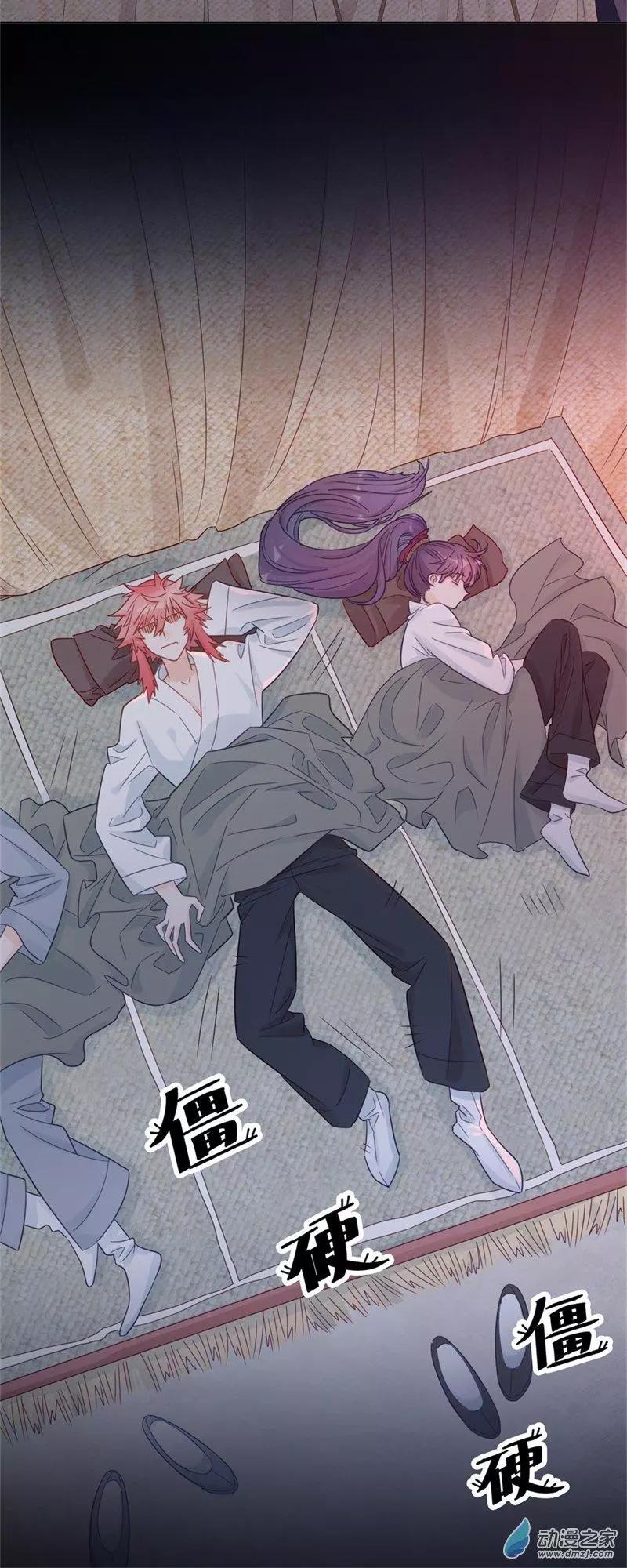 《云想之歌》第07话 她的信念 第17页