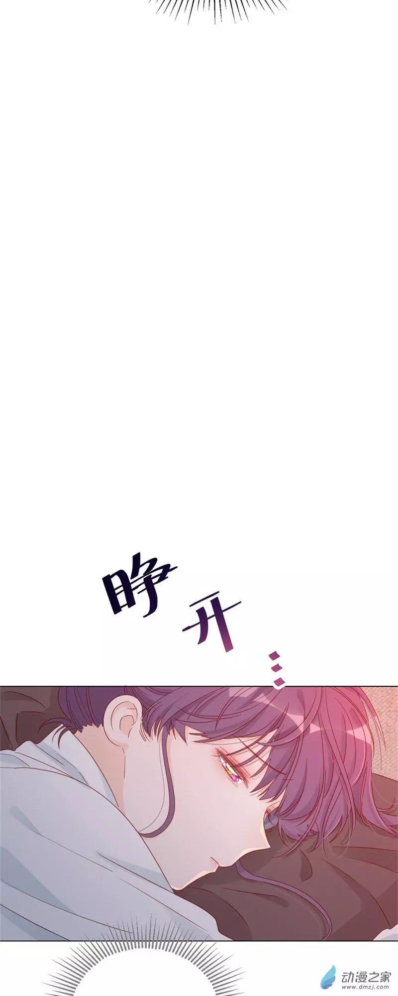 《云想之歌》第07话 她的信念 第19页