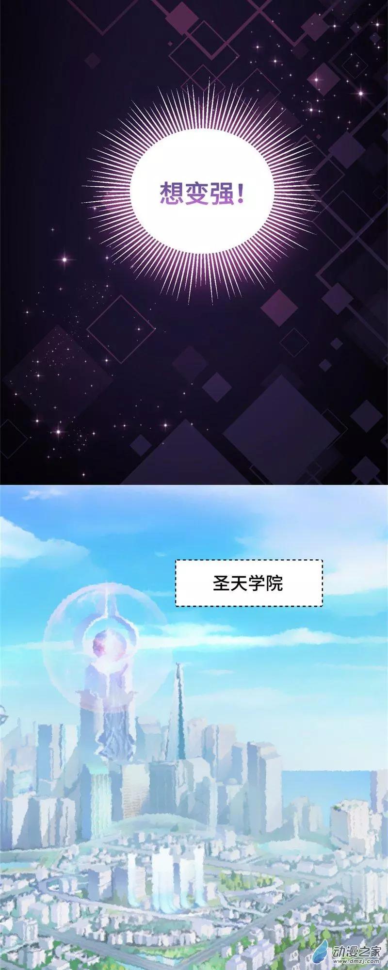 《云想之歌》第07话 她的信念 第24页