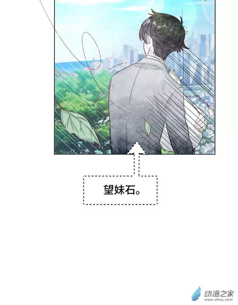 《云想之歌》第07话 她的信念 第26页