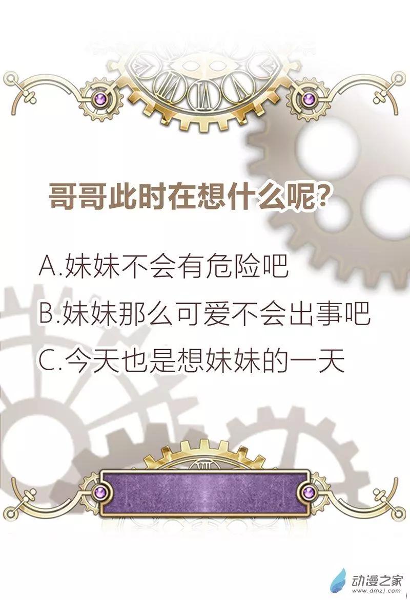《云想之歌》第07话 她的信念 第27页