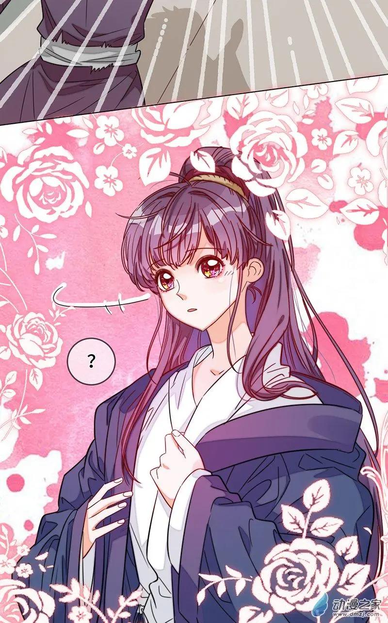 《云想之歌》第06话 暴风雨前夕 第19页