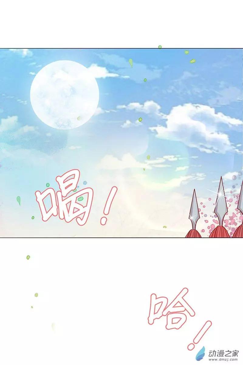 《云想之歌》第06话 暴风雨前夕 第27页
