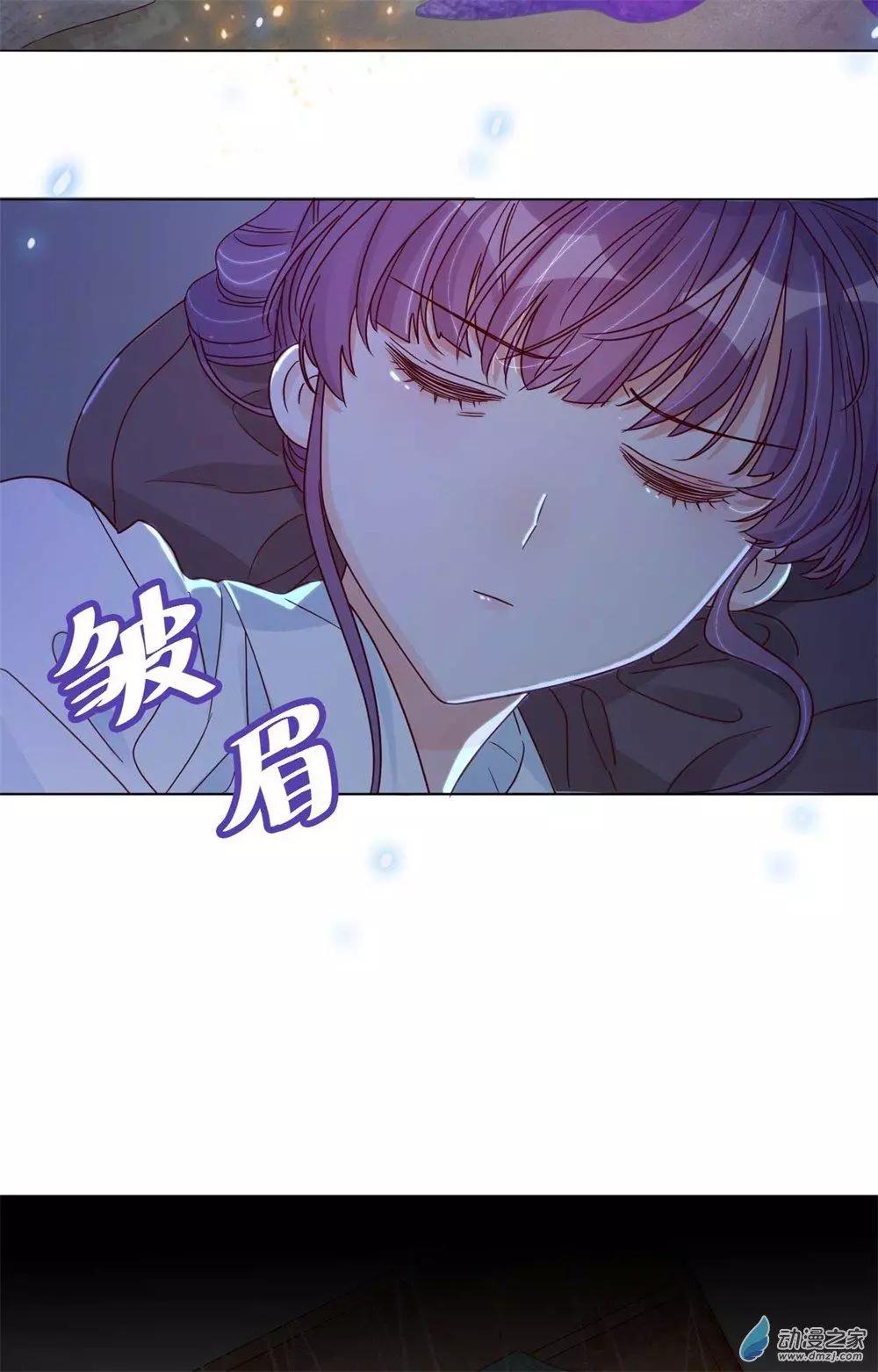 《云想之歌》第09话 心可灵犀 第36页
