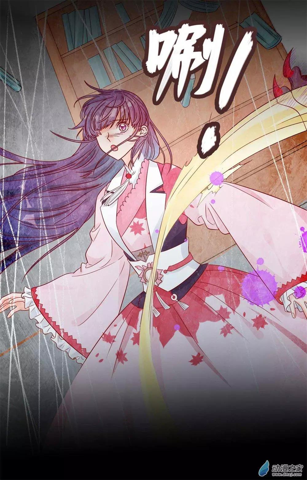 《云想之歌》第09话 心可灵犀 第37页