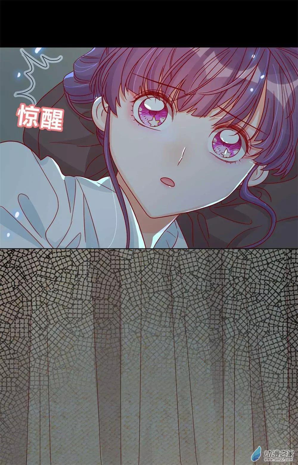 《云想之歌》第09话 心可灵犀 第38页