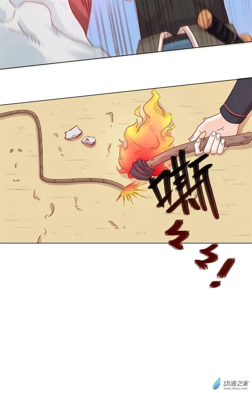 《云想之歌》第12话 战乱误美人 第20页