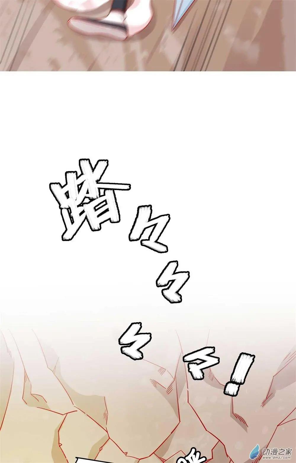 《云想之歌》第12话 战乱误美人 第40页