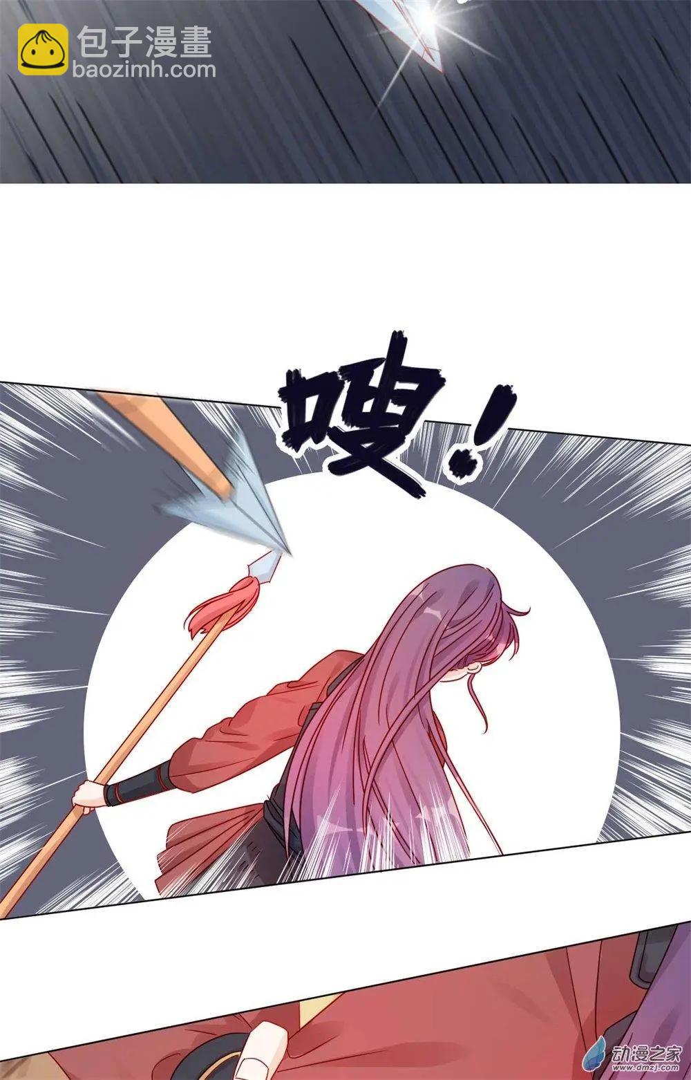 《云想之歌》第12话 战乱误美人 第44页