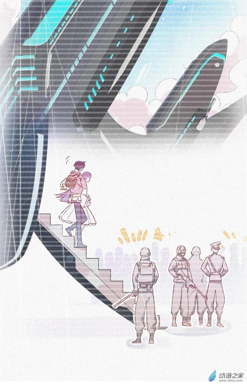 《云想之歌》第12话 战乱误美人 第7页