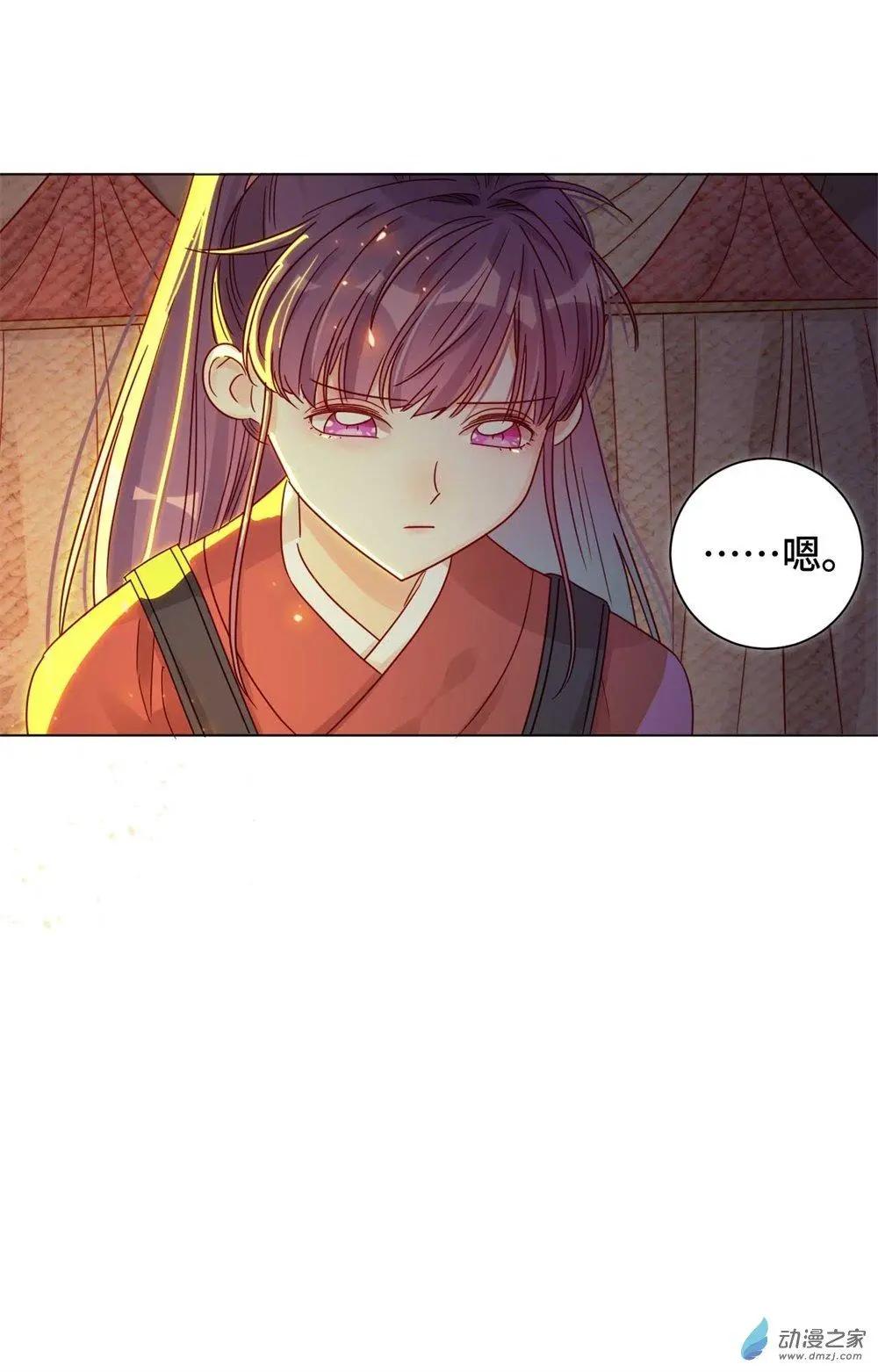 《云想之歌》第10话 蠢蠢欲动 第21页