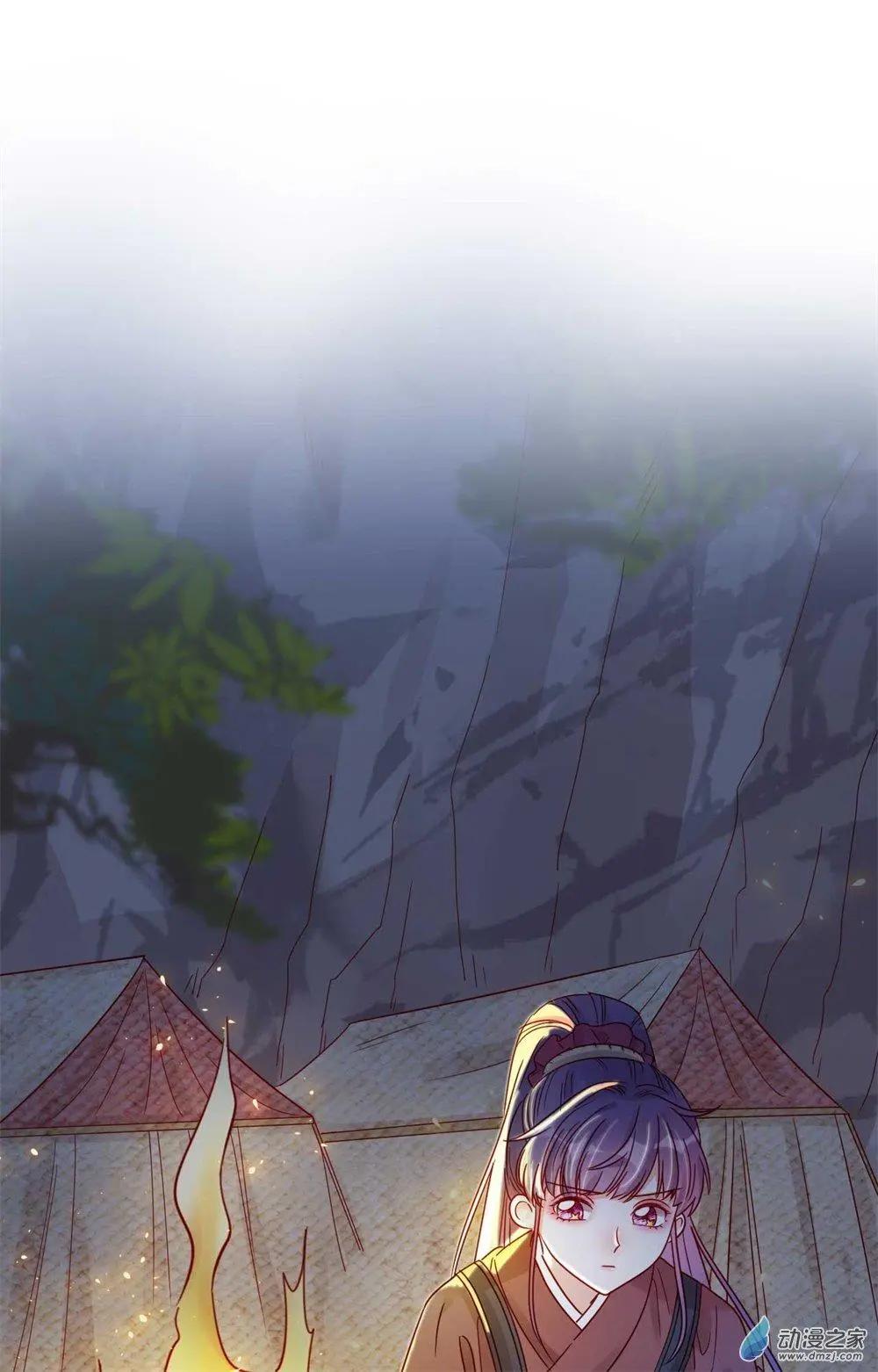 《云想之歌》第10话 蠢蠢欲动 第3页