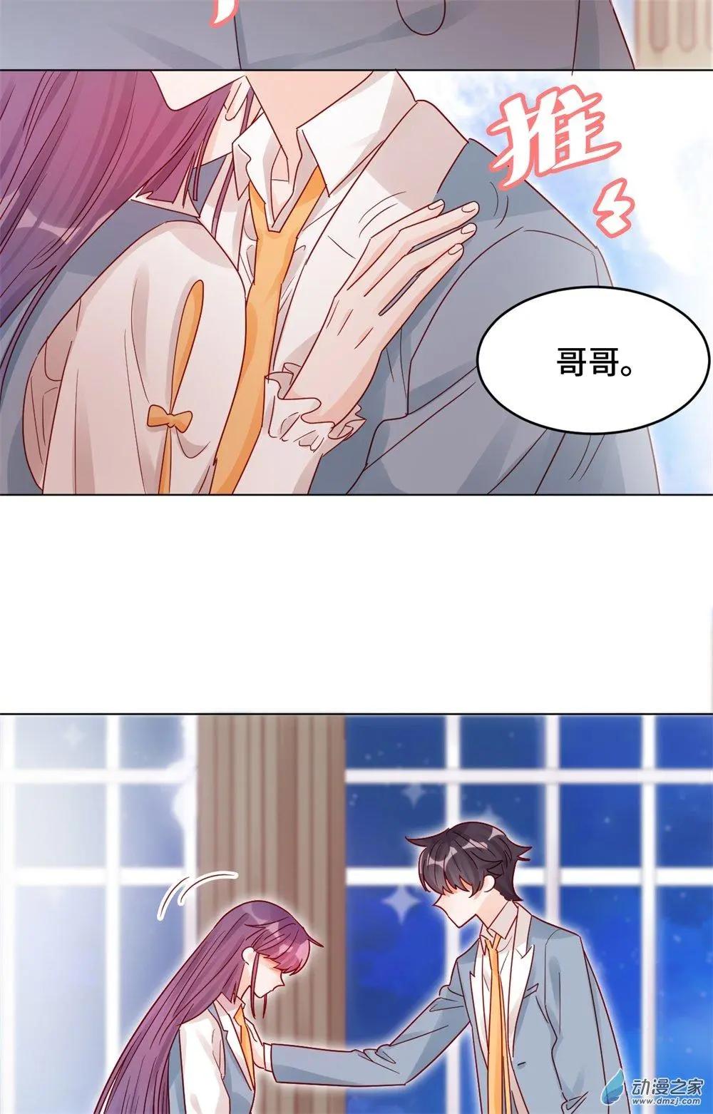 《云想之歌》第17话 兄妹冷战 第10页