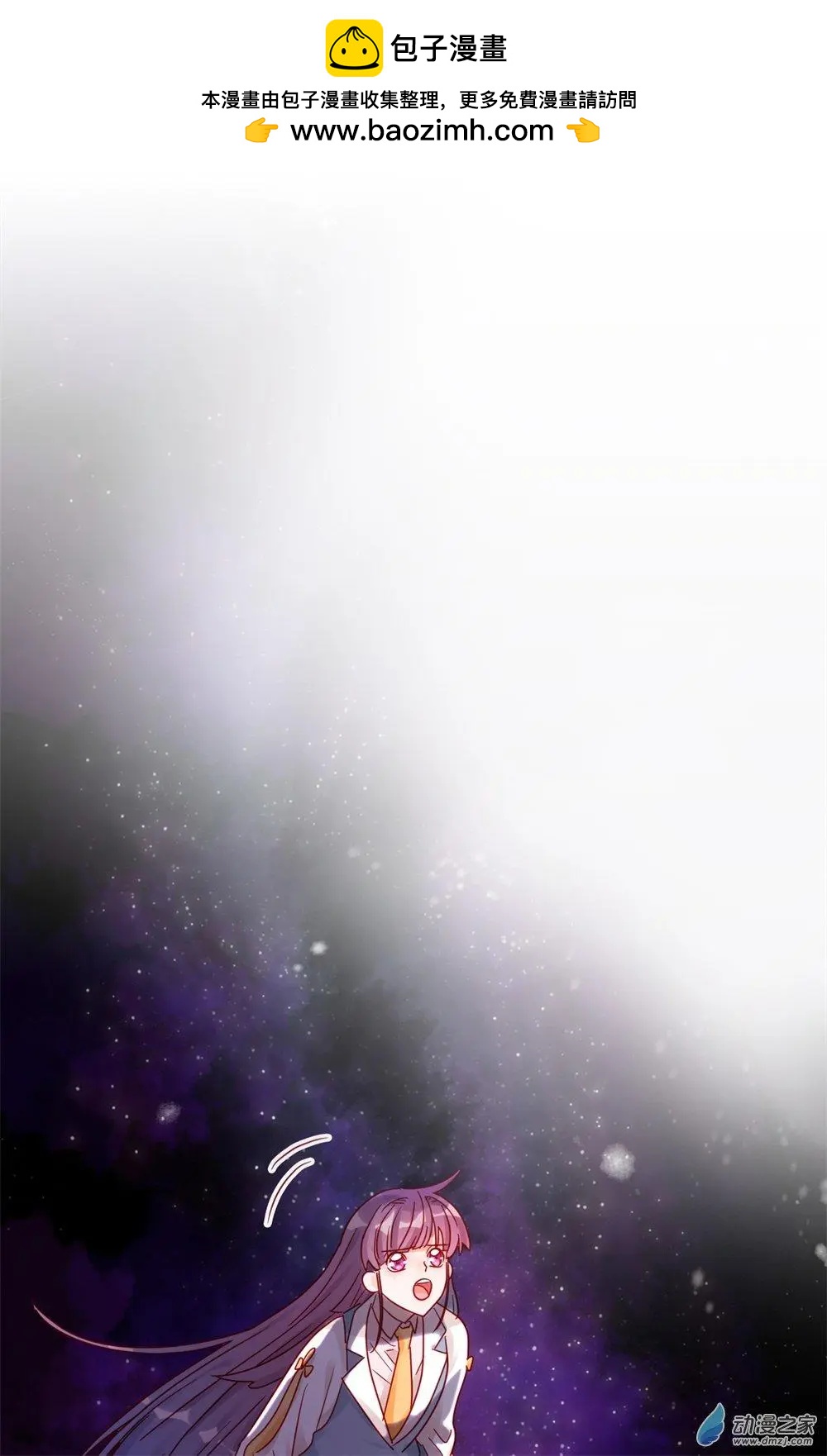 《云想之歌》第17话 兄妹冷战 第2页