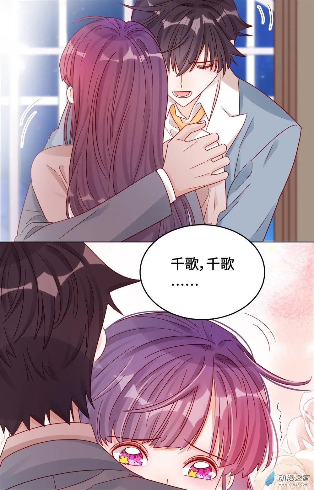 《云想之歌》第17话 兄妹冷战 第7页