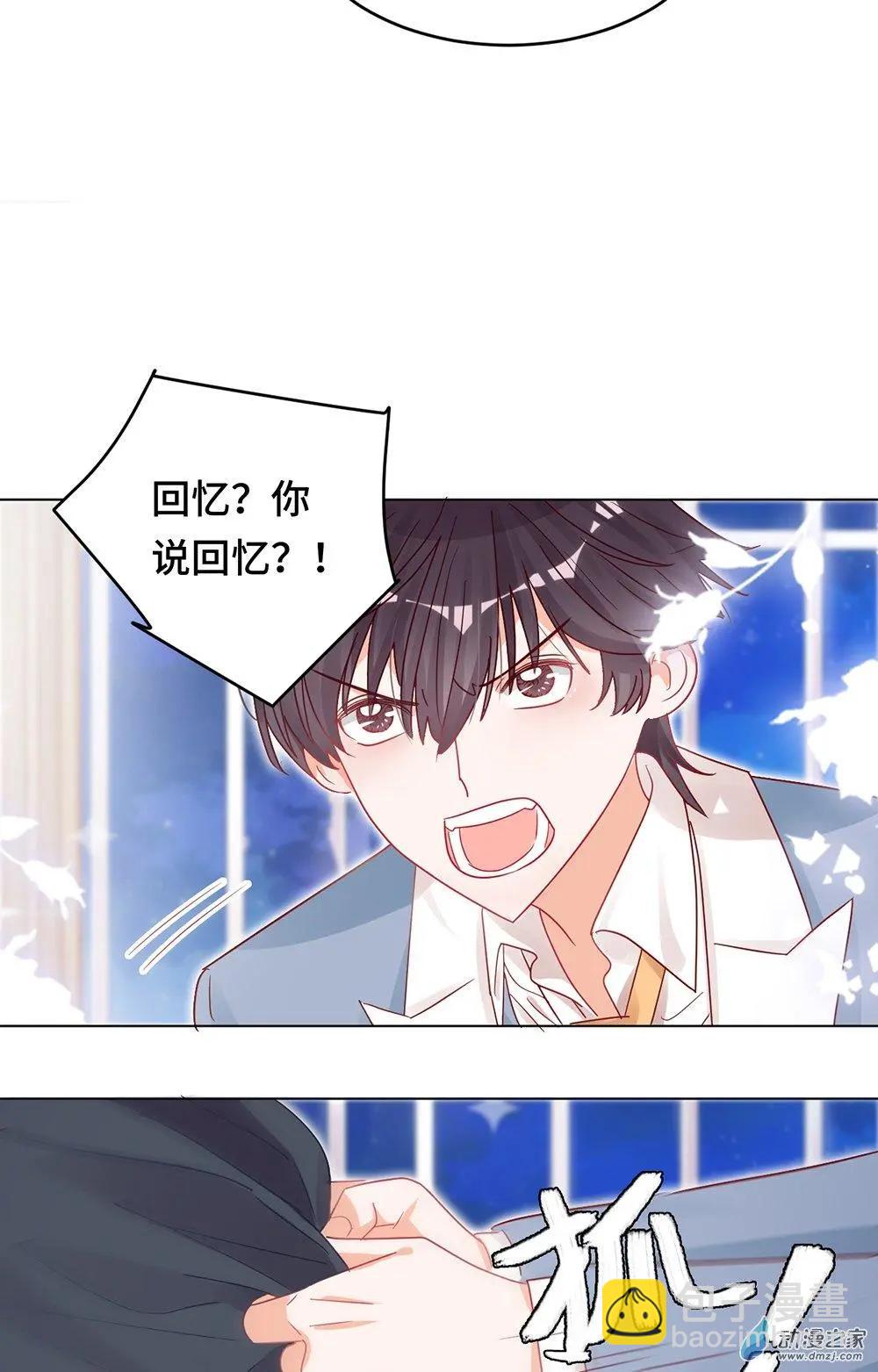 《云想之歌》第16话 挣扎 第25页