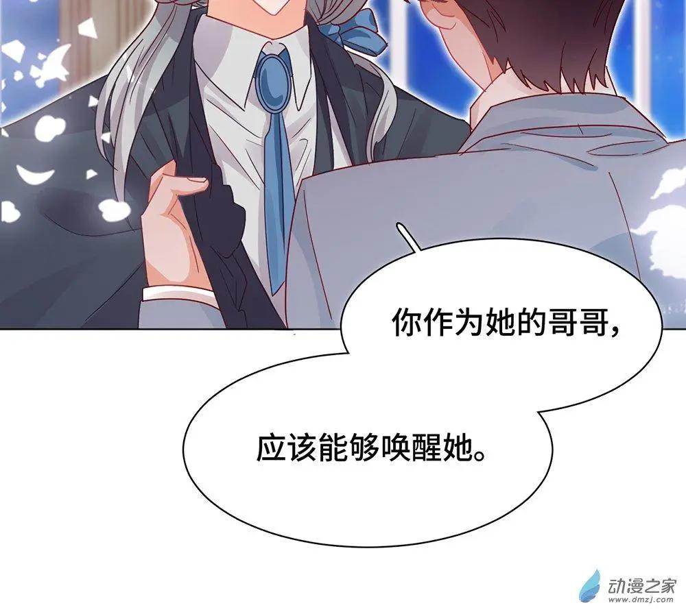 《云想之歌》第16话 挣扎 第28页