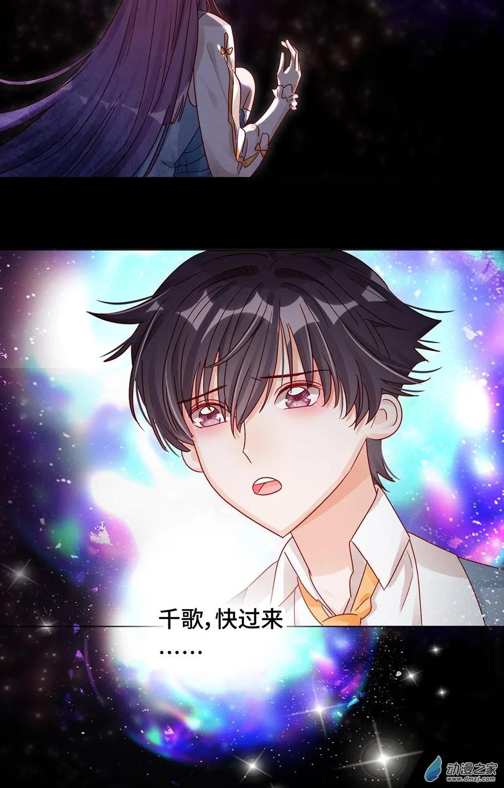 《云想之歌》第16话 挣扎 第35页