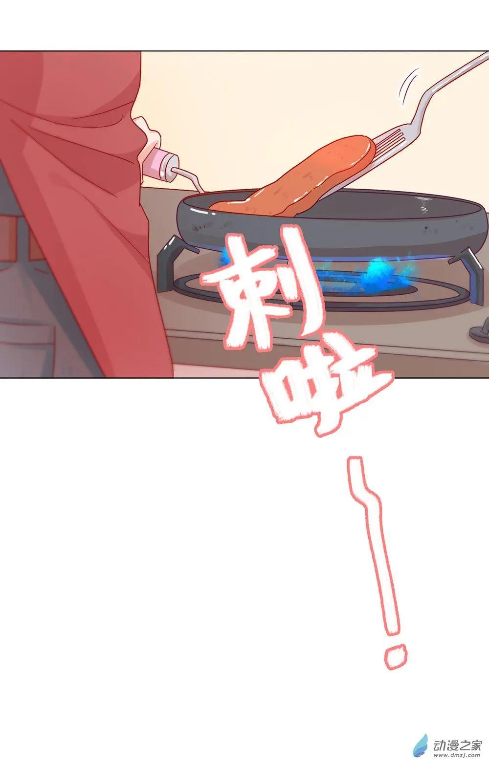 《云想之歌》第14话 失控 第12页