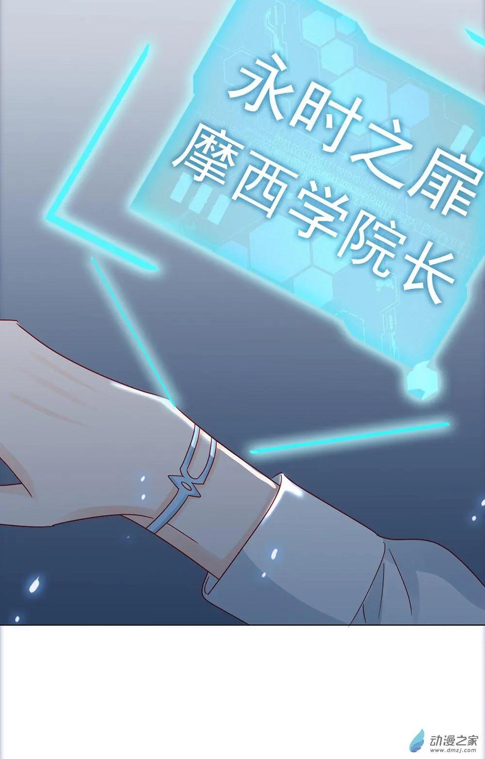 《云想之歌》第14话 失控 第27页